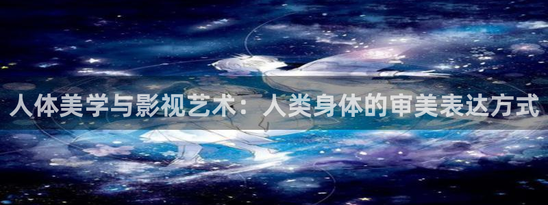 新飘花电影网最新电影