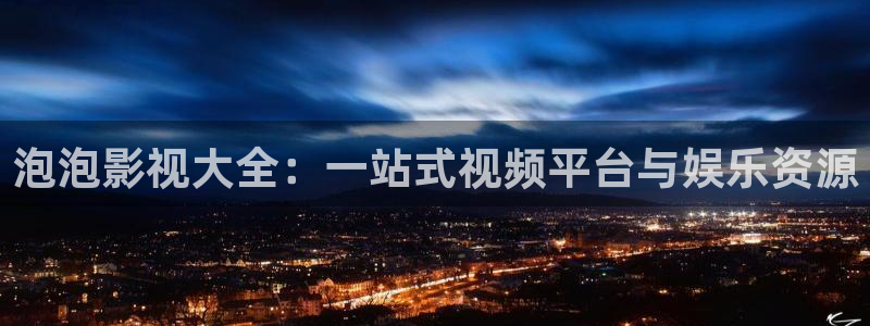 飘花电影网午夜在线