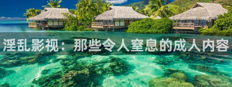 飘花伦理影院