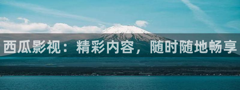 飘花电影