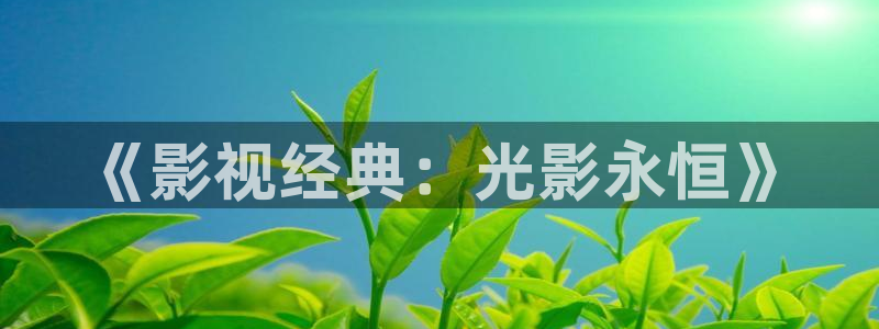 飘花电影在线观看影片